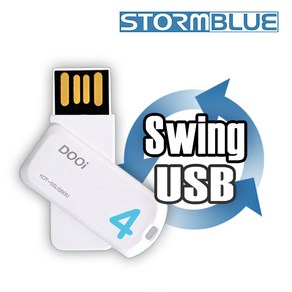 스톰블루 스윙DOOI USB메모리, 4GB