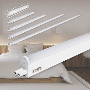 장수램프 LED T5 간접조명 5W 300mm 간접등 분위기등 무드등 LED 바, T5_5W_전구색, 1개