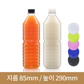 페트병 신형 생수원형 1.2L(1200ml) 30파이 70개(A), 연두, 70개 1BOX, 70개