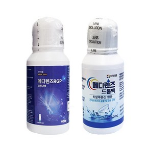 메디렌즈 RGP 크리너 60ml X 1개 + 드롭액(습윤액) 60ml X 1개 하드렌즈세척액 드림렌즈세척액