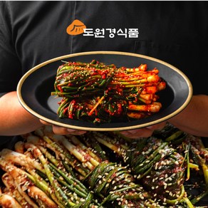 [도원경] 전라도 손맛 파김치 1kg, 1개