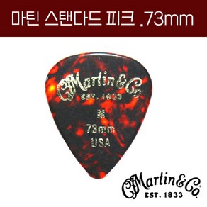 마틴 셀룰로이드 스탠다드 피크 0.73mm Martin Picks Celluloid Standard 0.73mm A0050