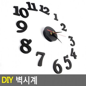 SD DIY 벽시계 편리 실용, 상세페이지 참조