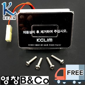 계림 정품 소변기센서 U310 U350 U503FS(공용) 센서컨트롤 PCB컨트롤 도기내장형