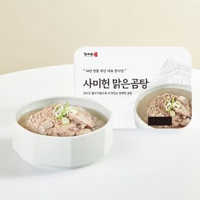 사미헌 맑은곰탕4팩(1팩500g), 4개, 500g