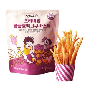 맛의고수 국내산 프리미엄 황금 호박 고구마스틱 67g, 10개