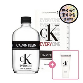 [캘빈클라인] [공식수입원] 캘빈 클라인 씨케이 에브리원 EDP 100ML(+ 씨케이에브리원샤워젤100ml 증정), 상세 설명 참조, 1개, 100ml