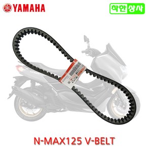 [순정부품] 야마하 엔맥스 NMAX125 드라이브 벨트 B8R 2DP-E7641 VBELT