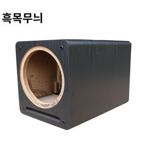 서브우퍼 스피커통 케이스 10인치 블랙 상자 박스 앰프 타입 서브, B