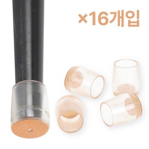 체어서퍼 의자발커버 투명 펠트 S (허용범위 1.5cm~1.6cm)