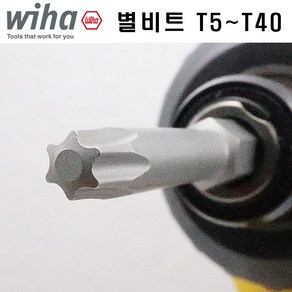 wiha-이하 T8 별비트-선택04, 1개