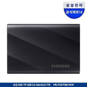 삼성전자 포터블 외장SSD T9 1TB USB 3.2 Gen 2x2 MU-PG1T0B/WW (정품)