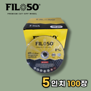 필로쏘 절단석 5인치 그라인더날 금속용 스텐용 100장, 1개