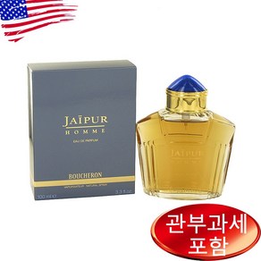 부쉐론 자이푸르 오드퍼퓸 100ml 남성, 1개