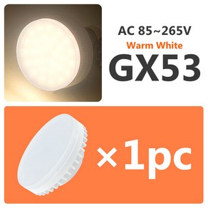 GX53 LED 전구 거실 램프 스포트라이트 따뜻한 차가운 백색광 주요 광원 없음 18W 85 265V 5W 7W 9W 12W 15W, GX53 Wam white 1pc, 1개