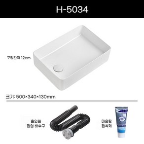대형 직사각형 탑볼 세면대 욕실 볼 세면기, H-5034