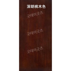 뉴질랜드산 소나무 원목 책상 서재 사무실 데스크 두께5cm 1400 1600 1800, 초코브라운