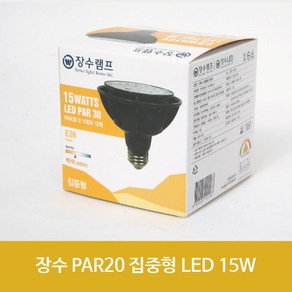 LED PAR30 장수램프 파30 15w 집중형 확산형 주백색(4000k), 1개