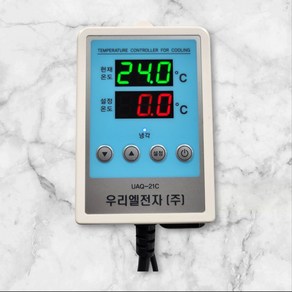 업소용 수족관 온도 조절기 냉각기 전용 UAQ-21C 센서포함