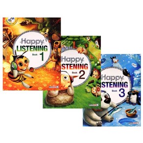 [해피리스닝] Happy Listening Book 1 2 3 선택