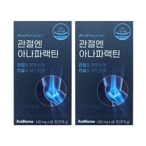 관절엔 아나파랙틴 630mg 60정 x 2박스, 2개