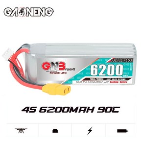 RC카 가오능 6200mAh 14.8V (4셀) 레이싱배터리, EC3, 1개