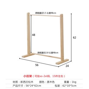 강아지옷행거 애견 숍 스탠드 전시대 옷가게 대형 걸이 정리대 반려동물, 1개