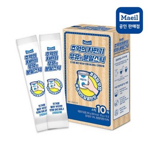 매일 추억의 자판기 우유맛 분말스틱, 20g, 10개입, 4개