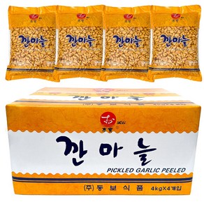 동보 깐마늘장아찌 4키로 마늘 장아찌 절임 짱아치 4kg, 4개