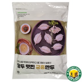 담두맛찐궁중만두 푸드웨어 30Gx34입, 1개, 1L