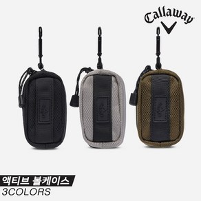 [캘러웨이코리아정품]2023 캘러웨이 액티브 볼 케이스(ACTIVE BALL CASE) 파우치[3COLORS][남여공용], 옵션:그레이, 1개