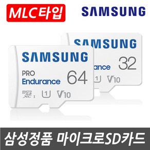 [MLC타입] 유라이브 G3 (CBB-E340P) 블랙박스용 SD메모리카드, 64GB, 1개