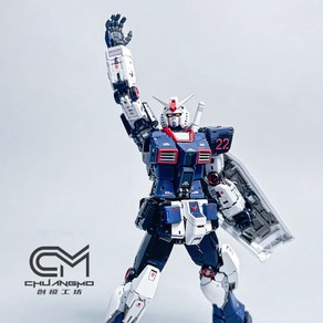 창모공방 반다이 RG RX-78-2 퍼스트건담 메탈코팅 도색킷 중국 대륙 건프라 조립 프라모델