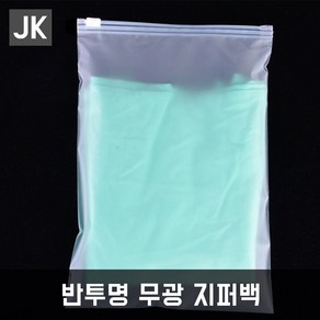 JK 반투명지퍼백 지퍼락 비닐백 여행파우치