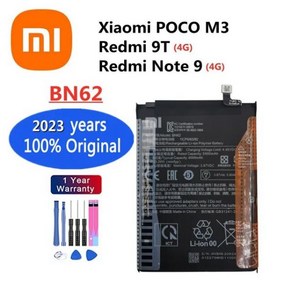 샤오미 호환 POCO M3 / Redmi 9T 노트 9 4G 버전용 배터리 BN62 6000mAh 휴대폰 (614248), 02 BN62 with Tools, 01