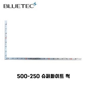 블루텍 직각자 스테인리스 500x250mm 슈퍼화이트 척 BJ500-250SC, 1개