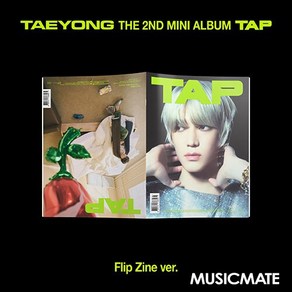 태용 (엔시티 NCT) / 미니 2집 TAP (Flip Zine Ver/미개봉)