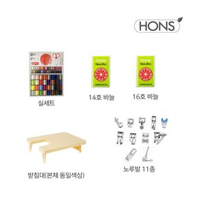 혼스 가정용 멀티재봉틀 한땀한땀 비비드 HSSM-3500