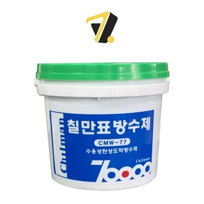 칠만표방수제 / 셀프 방수 / CMW-77 녹색 수용성탄성도막방수제 18kg(붓+장갑), 1개