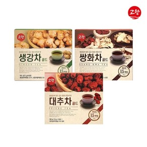 [고향식품] 고향 골드 대추차+생강차+쌍화차 (총 45T) 한방차 세트