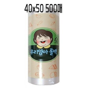 우리엄마 위생롤백, 대(L), 500개입, 2개