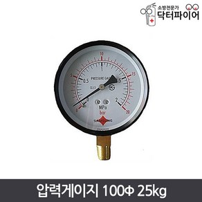 지시압력계 압력측정기 압력계 압력게이지 100파이 25kg, 1개