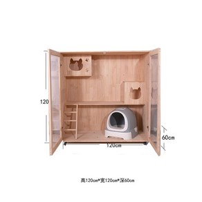 고양이호텔 고양이 호텔장 캣타워 숨숨집 대형 원목 베란다 케이지 하우스, 1개