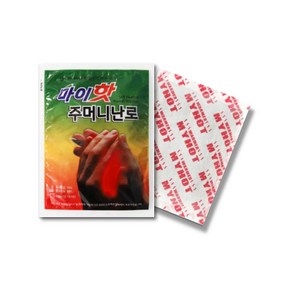 마이핫 주머니난로 90g