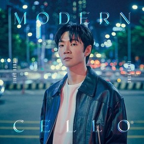 [CD] 홍진호 - 모던첼로 (Modern Cello) : 첫 번째 스튜디오 레코딩 앨범