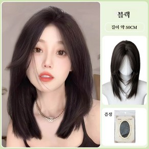 POMTOR 쇄골발 여성 가발 패션 수제 가발 내추럴 통가발 50CM, 1개, 블랙