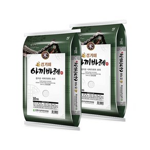 김포 경기미 추청(아끼바레) 20kg 상등급, 1개