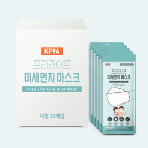 썬황사방역용마스크 프리라이프 KF94 대형 30매 개별포장 국내제작 미세먼지 마스크, 화이트, 30개