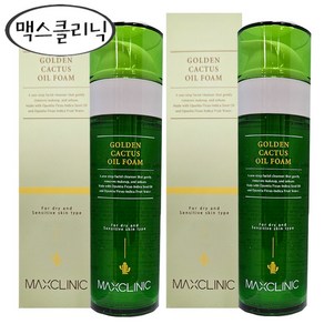 맥스클리닉 골드 선인장 클렌징 오일폼, 2개, 110g