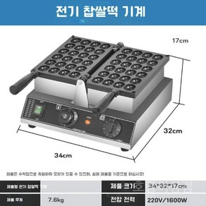 십원빵 기계 10원빵 메이커 전기 상업용 간식 노점 제빵기 제과 카페, A. 전기 대추케이크